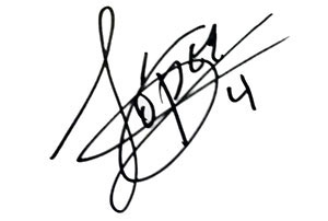 Autographe LOPEZ MENENDEZ